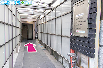 東京タワー近くでZwiftバイクがレンタルできる運動施設「芝公園卓球場プラス」への道案内画像4、駐車場の右側通路の奥１階が店舗