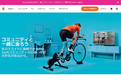 zwift studio